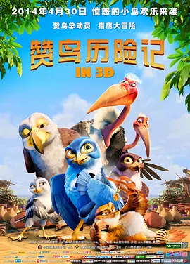 萨瓦东